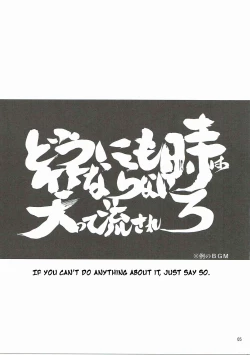 Page 4 of Aizenkou Darkness