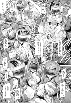 Page 55 of <<Tokusatsu>> Superheroine Sentai 80's