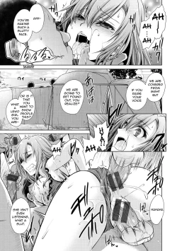 Page 15 of Hajimete no Off-kai | My First Offline Meeting