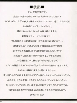 Page 48 of Boku dake no Bakunyuu Ona-maid