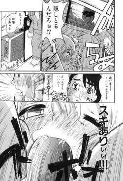 Page 141 of Shiri Aru!