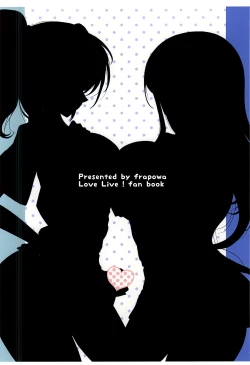 Page 17 of Konna Watashi ni Nacchatta