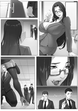 Page 43 of Jukujo Sousakan