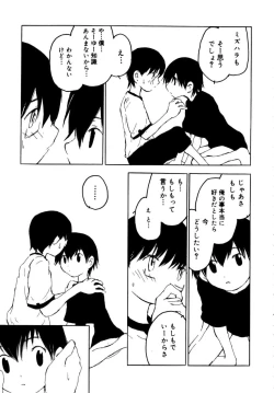 Page 126 of Shounen Shikou