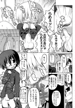 Page 50 of Shounen Shikou