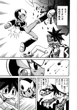 Page 56 of Shounen Shikou