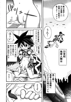 Page 57 of Shounen Shikou