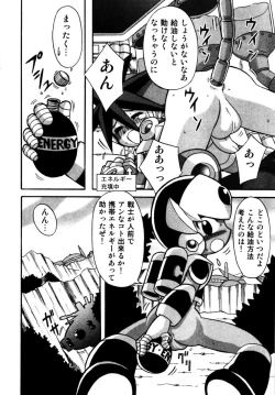 Page 63 of Shounen Shikou