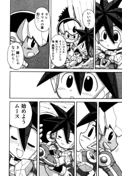 Page 67 of Shounen Shikou