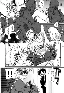 Page 93 of Shounen Shikou