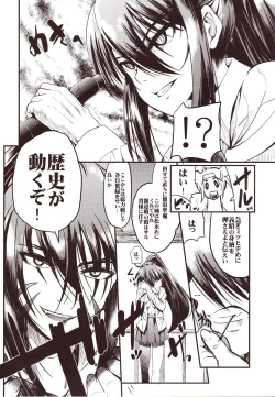 Page 37 of the immoral Flavors