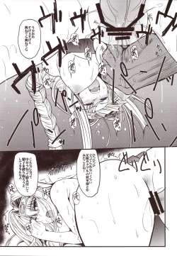 Page 46 of the immoral Flavors