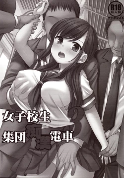 Page 2 of Joshikousei Shuudan Chikan Densha 3