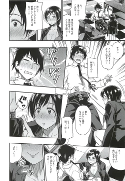 Page 11 of Nitta-san Taijuu o Fuyasite Kudasai.