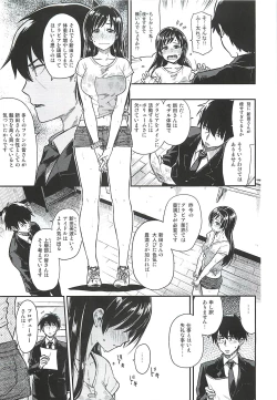 Page 4 of Nitta-san Taijuu o Fuyasite Kudasai.