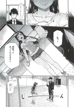 Page 6 of Nitta-san Taijuu o Fuyasite Kudasai.