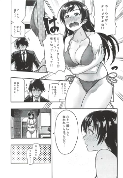Page 8 of Nitta-san Taijuu o Fuyasite Kudasai.