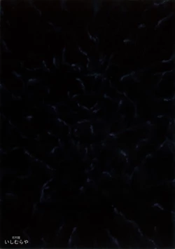 Page 37 of Matowaritsuki