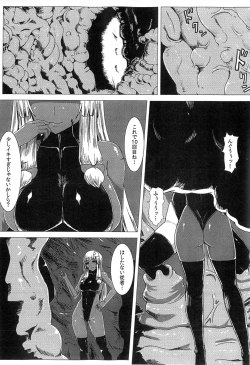 Page 2 of Matowaritsuki II