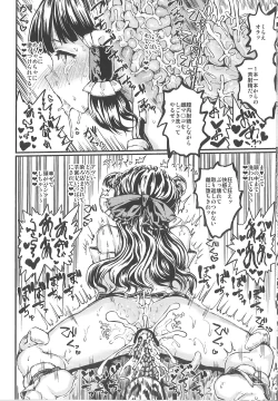 Page 13 of REFORM EDEN