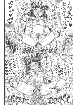 Page 15 of REFORM EDEN