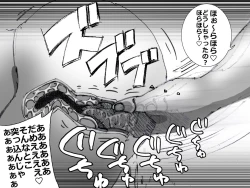 Page 16 of Chichi ga shutchō kara kaette kuru mae ni tībakku sugata no yokkyū fuman'na haha o netoru