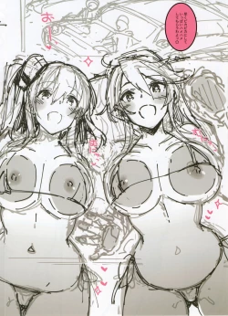 Page 4 of C92 Omake Bon - AmeriKan Bikini Car Wash