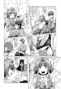 Page 11 of NTR Haramasare Ubawareta Aibou