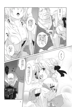 Page 5 of Ryoujoku MoriKamisama Biyaku Otoshi!!!