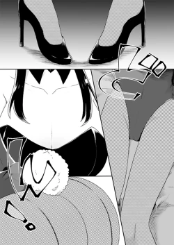 Page 44 of Nyotaika Sareta Otokonoko-tachi