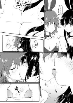 Page 46 of Nyotaika Sareta Otokonoko-tachi