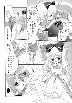 Page 110 of Shounen Shikou 2