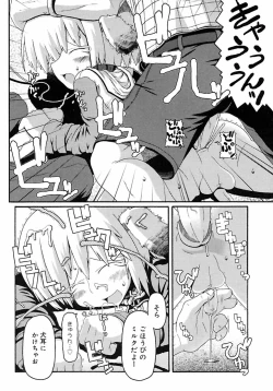 Page 154 of Shounen Shikou 2