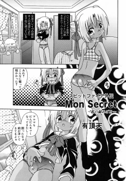 Page 157 of Shounen Shikou 2