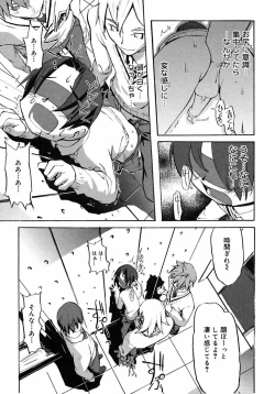 Page 59 of Shounen Shikou 2