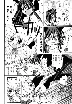 Page 98 of Shounen Shikou 2