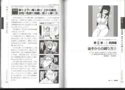 Page 29 of Now you can do it! Illustrated Tied How to Manual