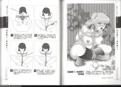 Page 47 of Now you can do it! Illustrated Tied How to Manual