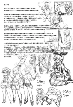 Page 16 of Shimakazekun in Ero Trap Dungeon