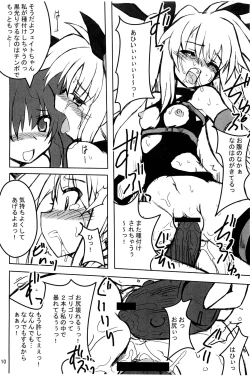 Page 10 of Lyrical Charge