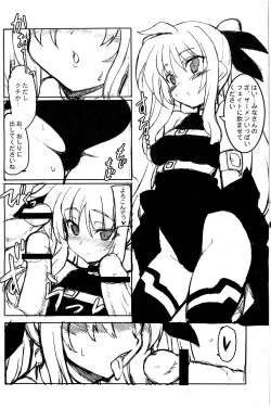 Page 3 of Lyrical Charge