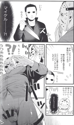 Page 4 of I have no choice.