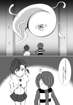 Page 2 of Mana-chan vs