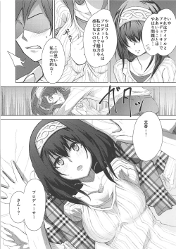 Page 5 of Yotta Sagisawa Fumikani Te o Dasu Hon