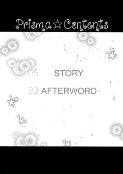 Page 3 of Hizashi no Naka no Illya