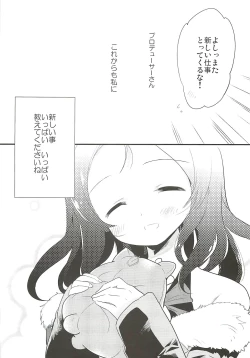 Page 24 of Honoka to Ippai