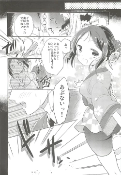 Page 9 of Honoka to Ippai