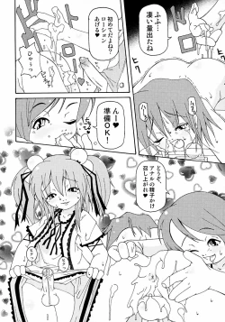 Page 174 of Shounen Shikou 3