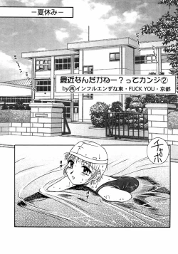 Page 177 of Shounen Shikou 3