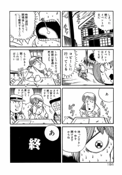 Page 189 of Shounen Shikou 3